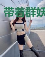 带着群妖闯天下