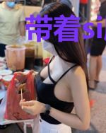 带着si服商城玩网游