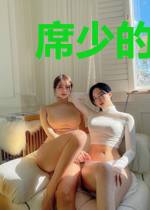 席少的名媛新娘