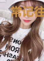 常记往昔欢爱凉
