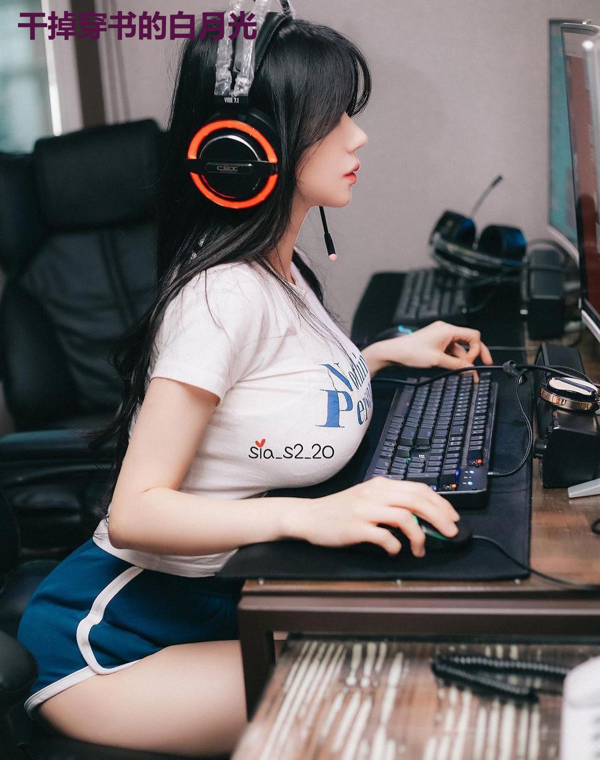 干掉穿书的白月光
