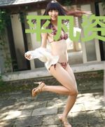 平凡资质造就世界最强