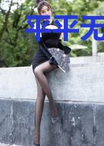 平平无奇小师弟