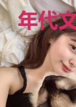 年代文之美人前妻