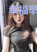 幸福早点摊
