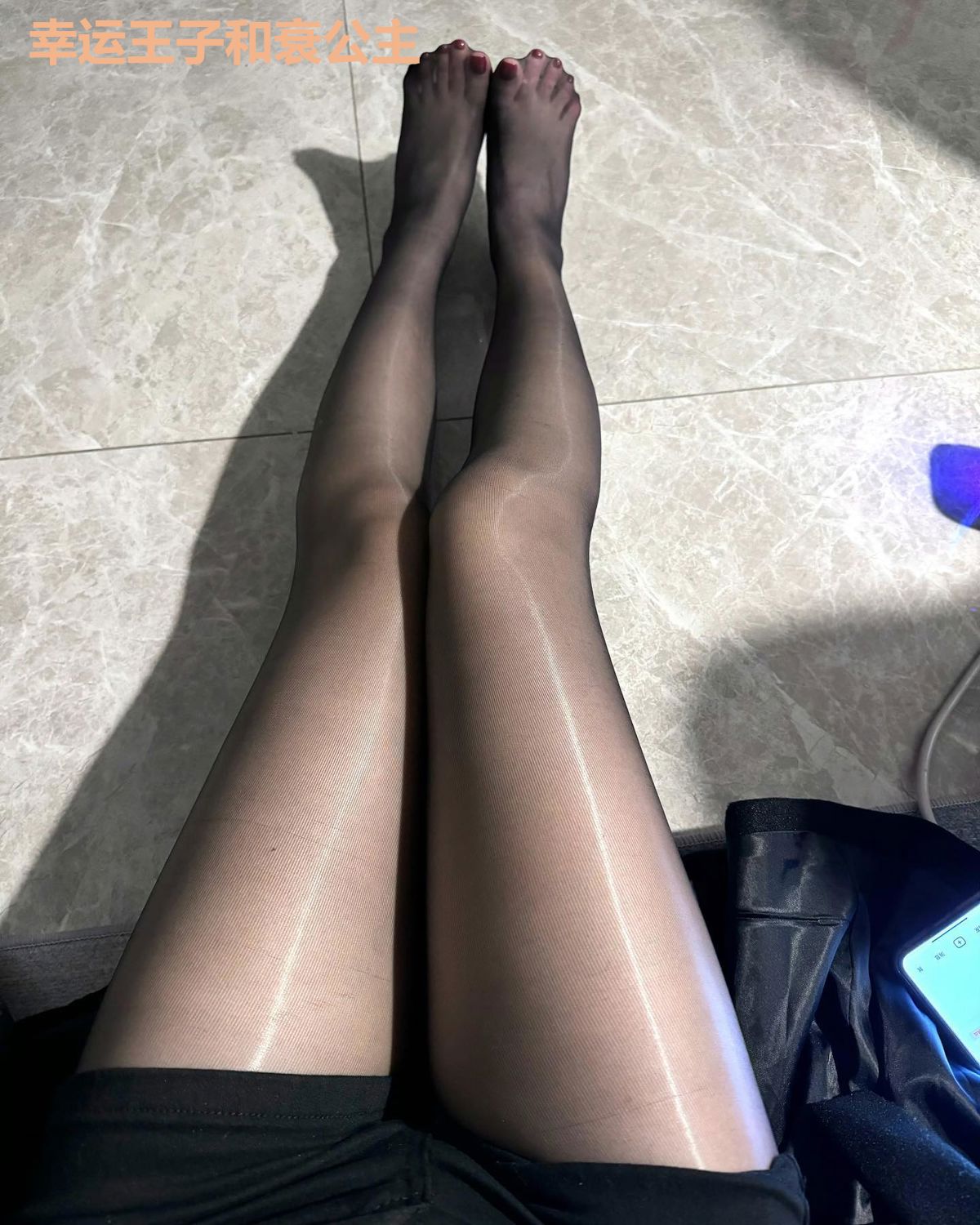 幸运王子和衰公主