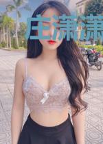 庄潇潇顾逸晨