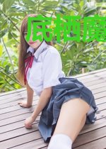 底栖魔鱼日记
