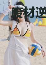 废材逆袭：帝君独宠小野妃