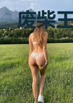 废柴王妃太厉害
