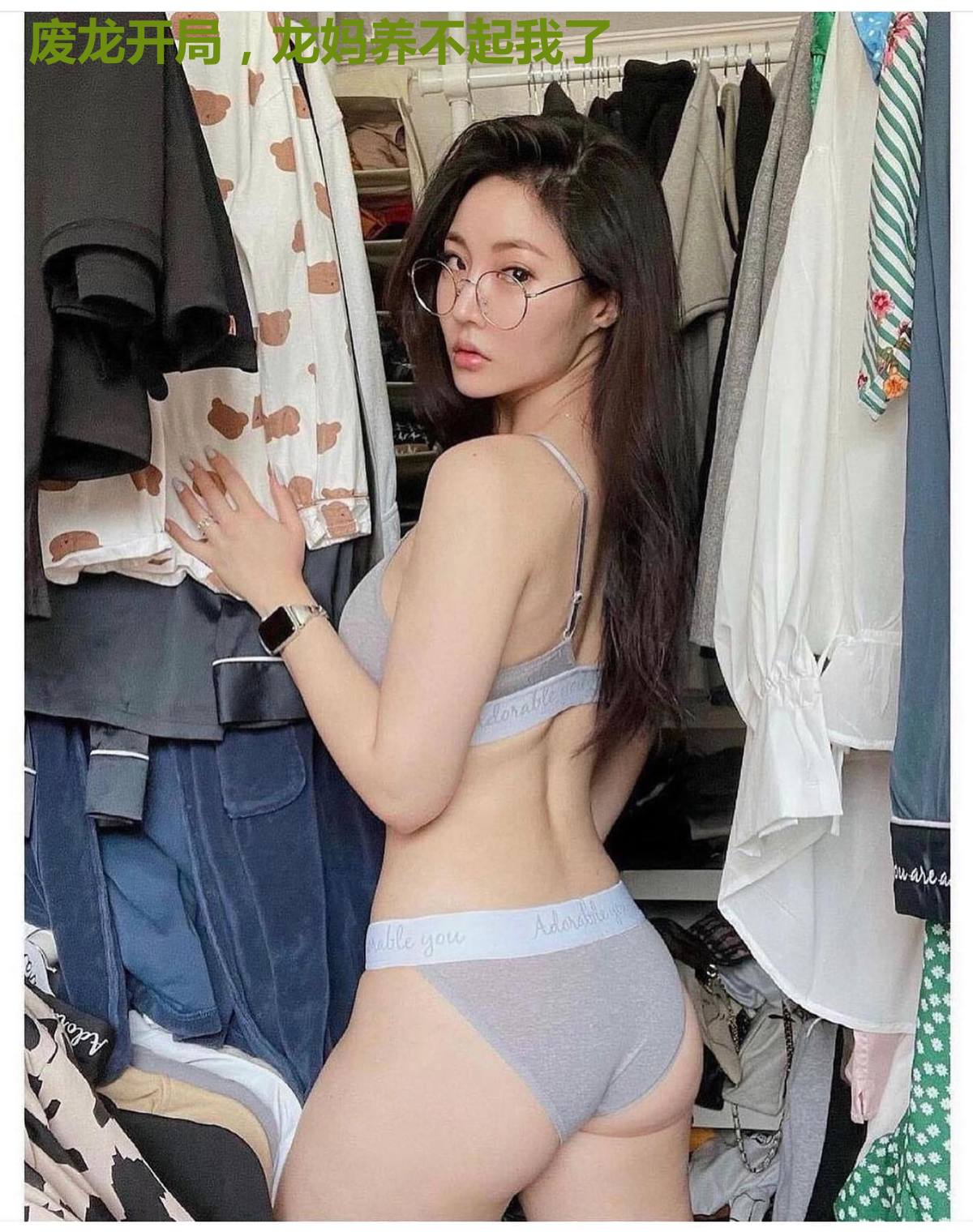 废龙开局,龙妈养不起我了