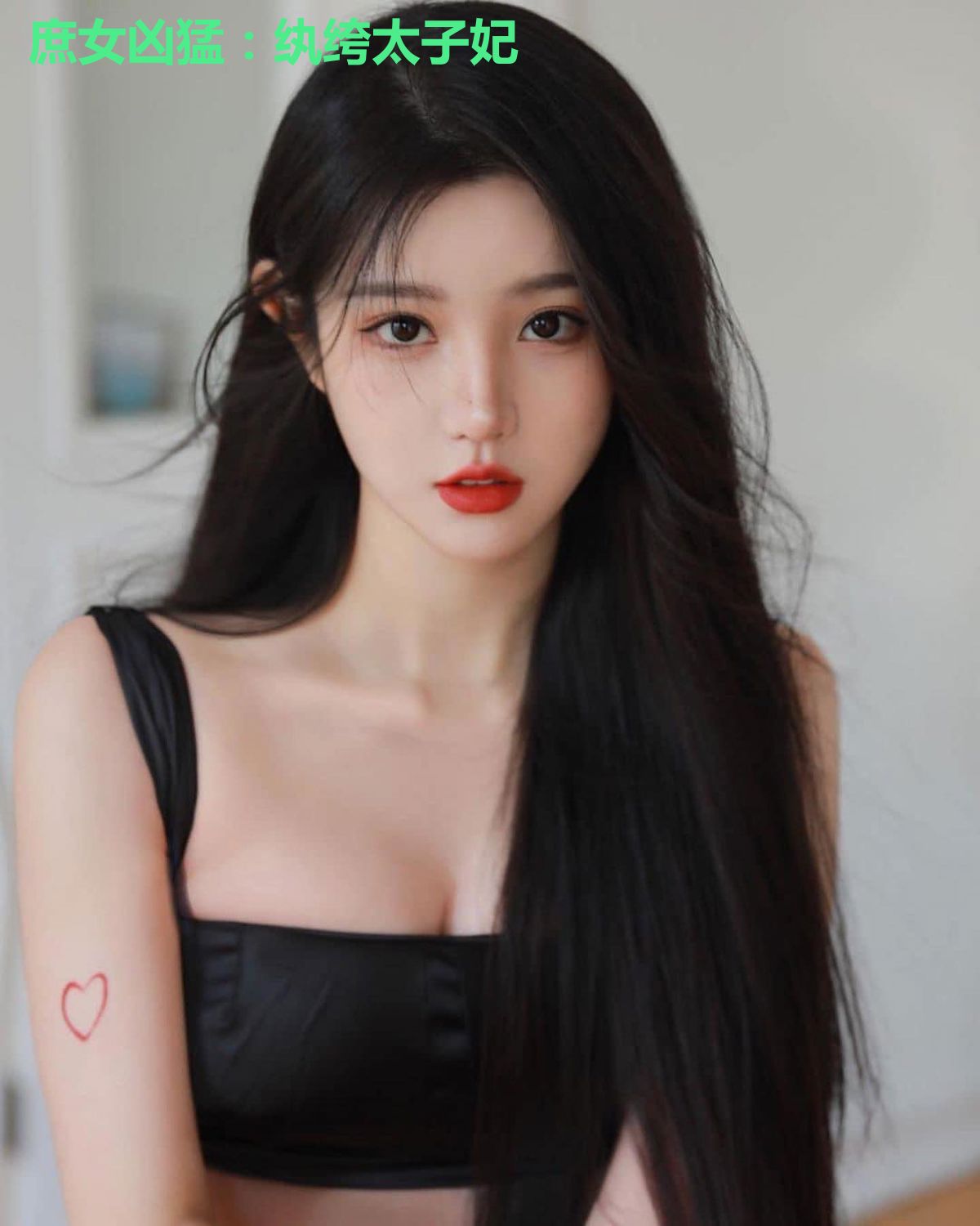 庶女凶猛:纨绔太子妃