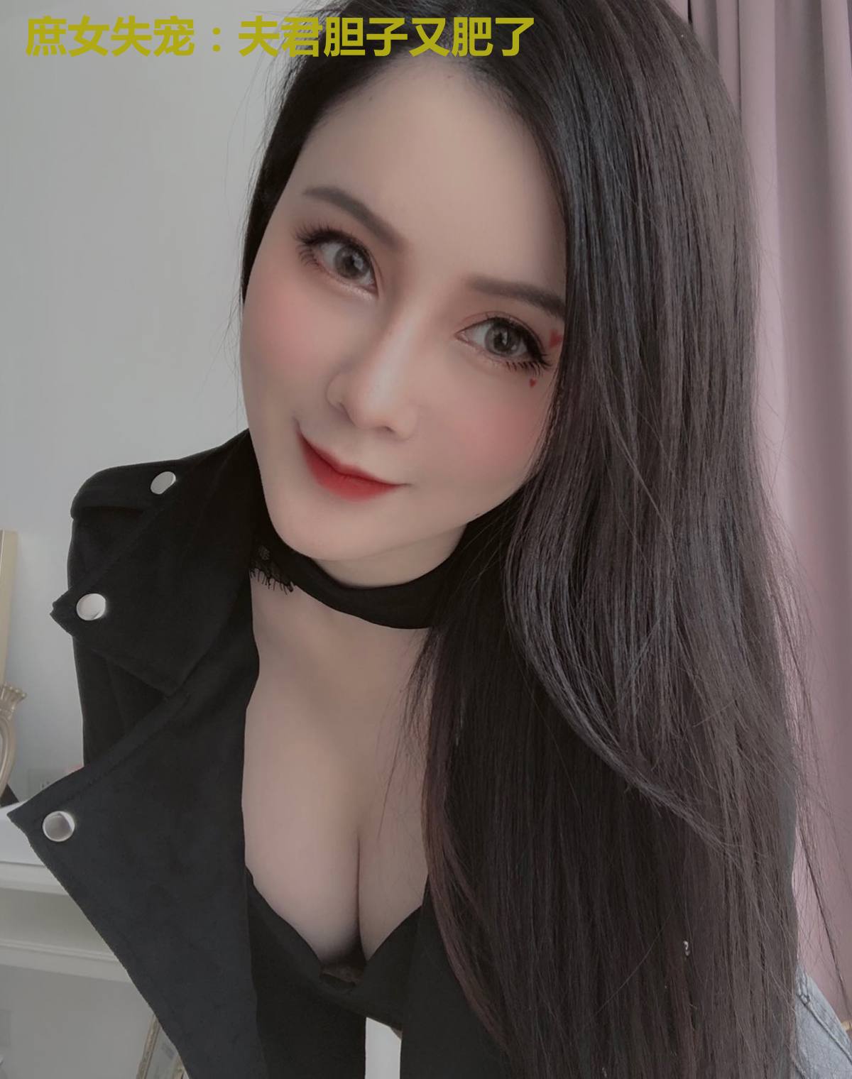 庶女失宠:夫君胆子又肥了