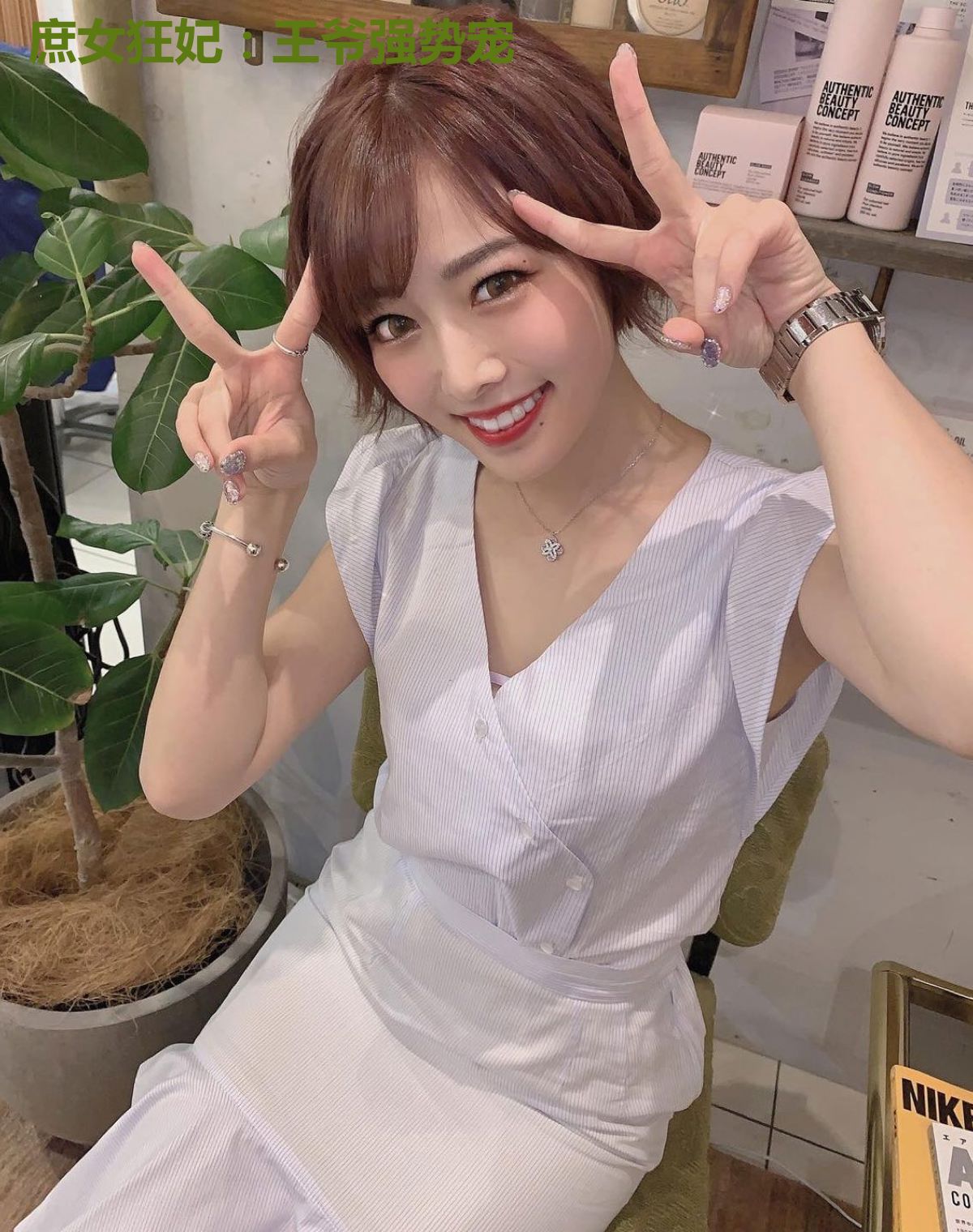 庶女狂妃:王爷强势宠
