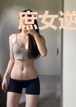 庶女逆妃平烟云柳花溟
