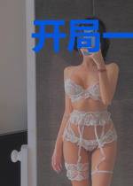 开局一座混沌殿