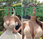 开局成百万负翁