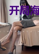 开局海贼世界地爆天星