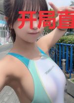 开局直播:武当三丰教我打太极