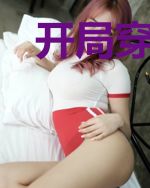 开局穿越海绵宝宝世界