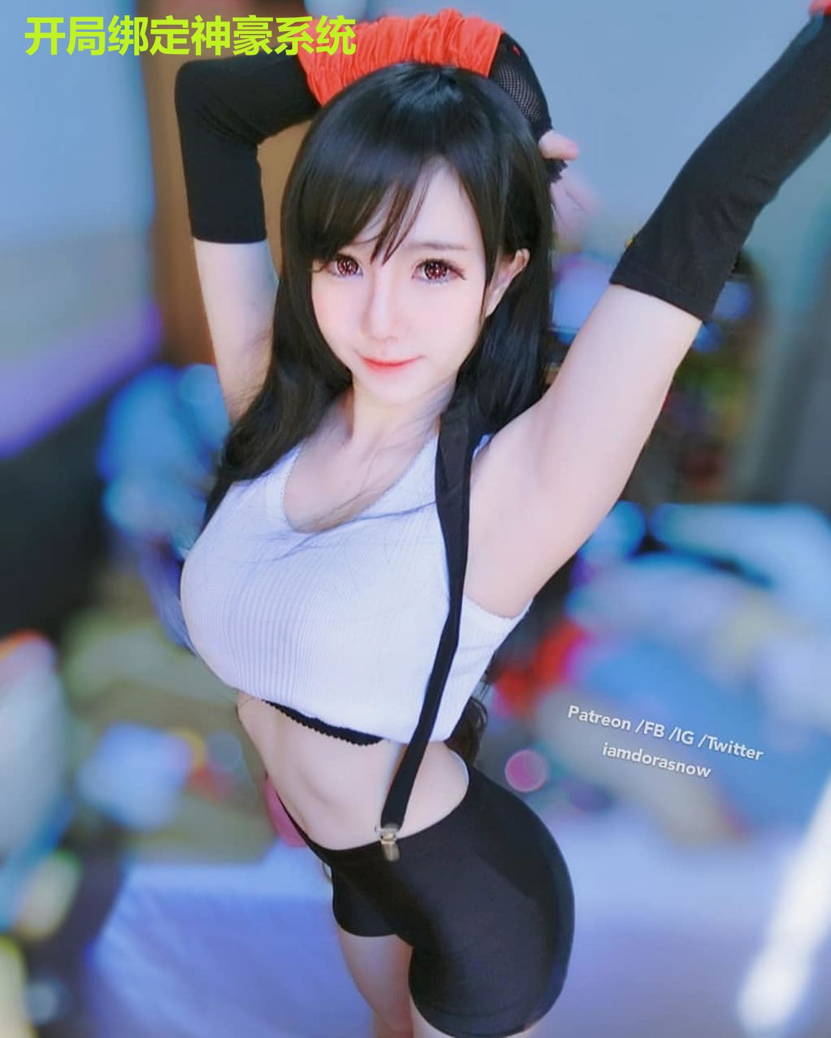 开局绑定神豪系统