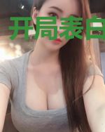 开局表白小天后