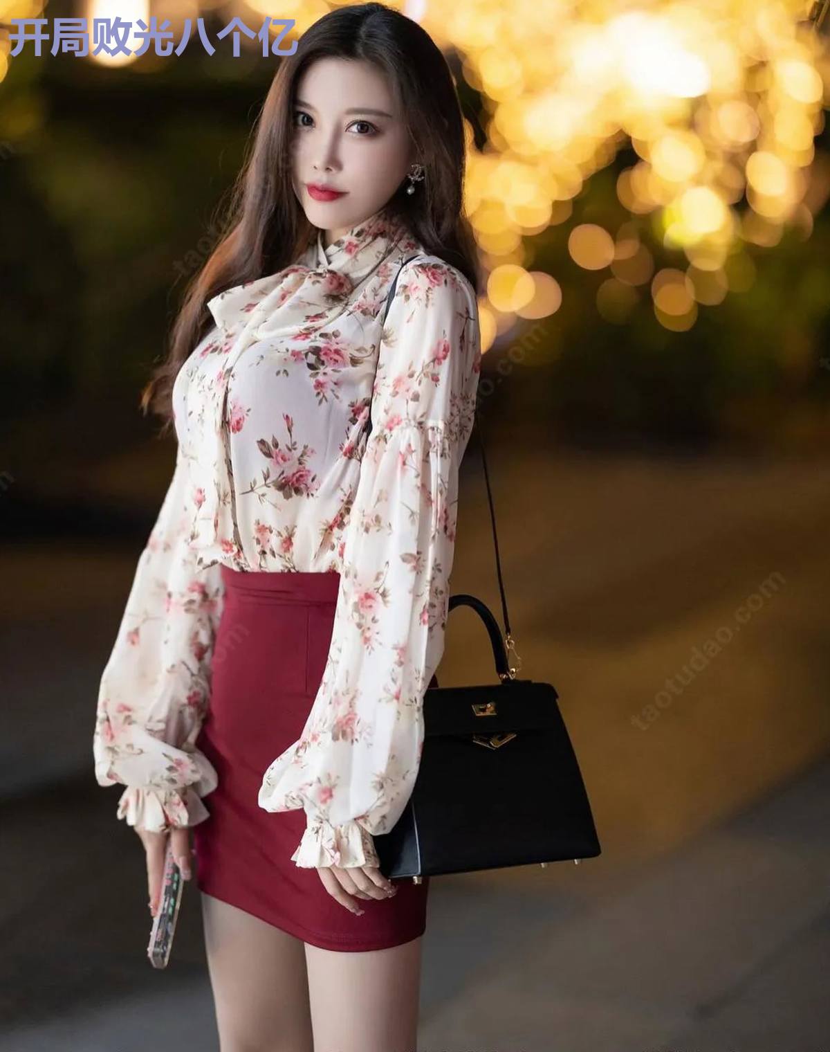 开局败光八个亿