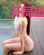 开局逃荒:拿休书在古代种田养崽