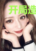 开局造机甲,钢铁侠拯救女帝