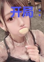 开局:我复活了女鬼!
