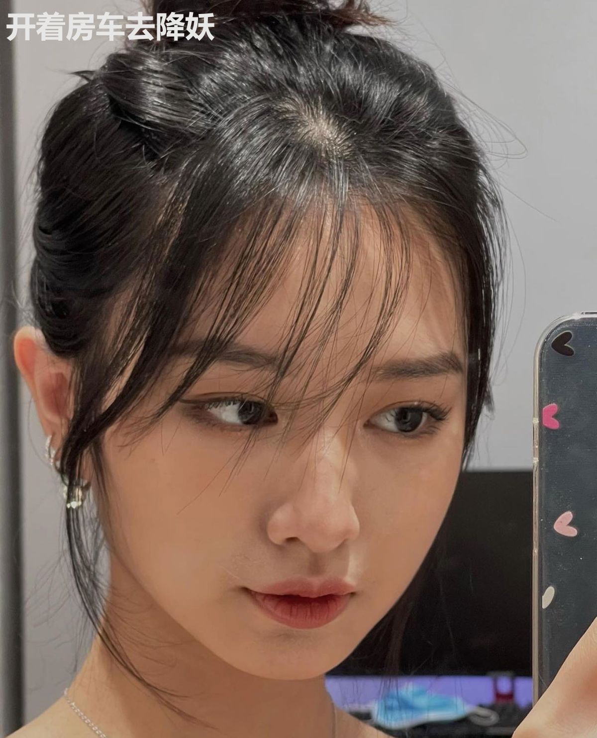 开着房车去降妖