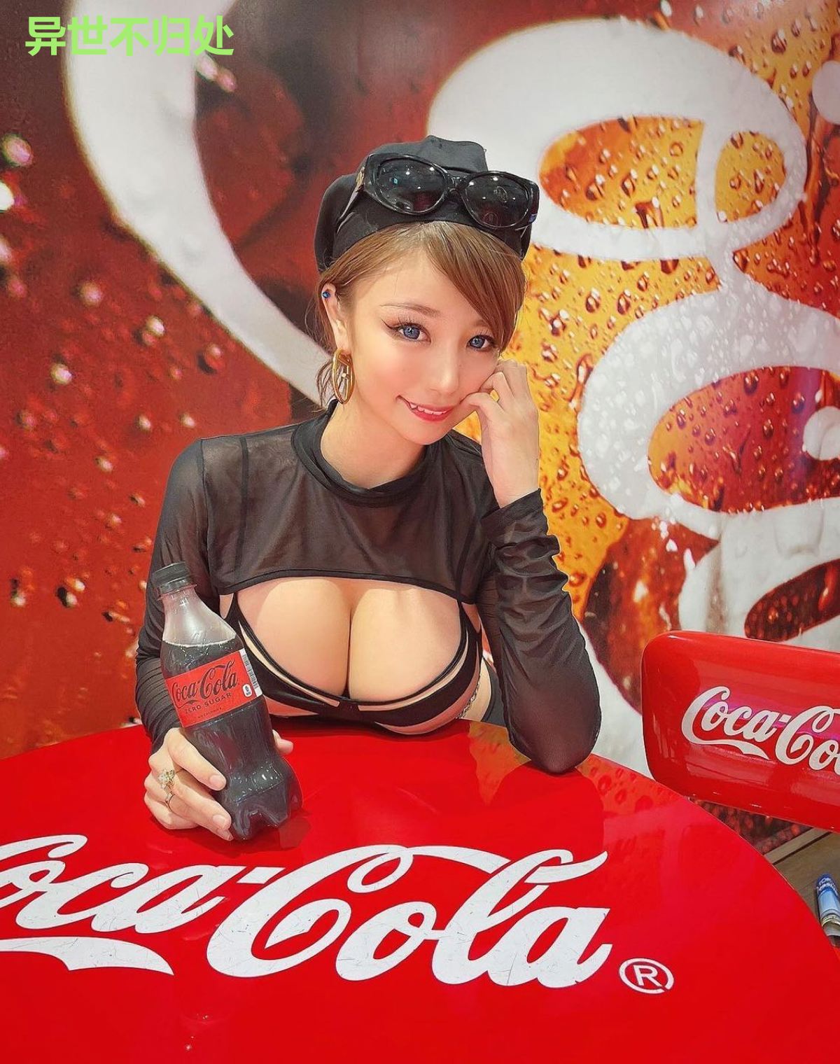 异世不归处