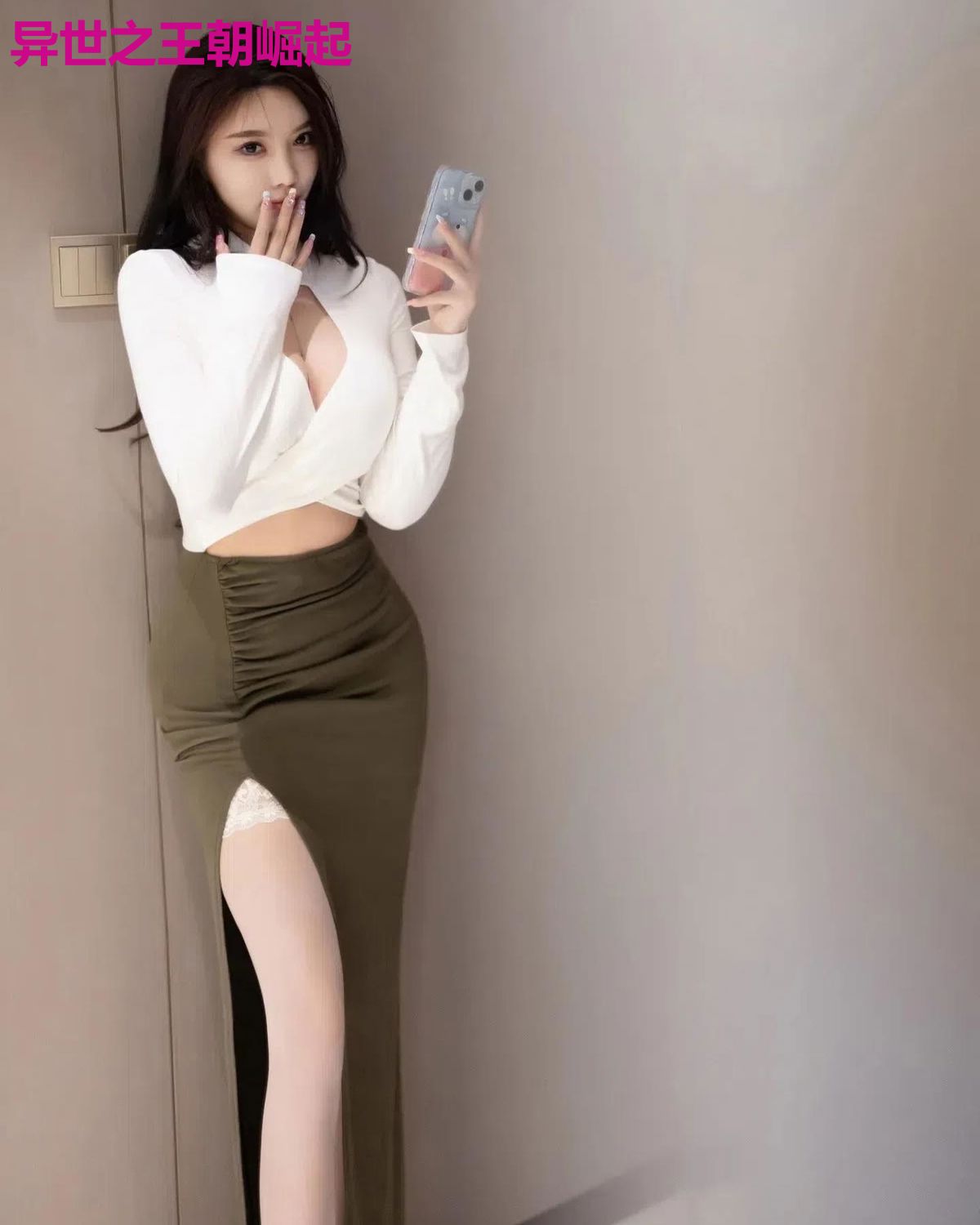 异世之王朝崛起