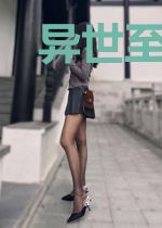 异世至尊求穿越