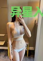 异星入侵举国反击