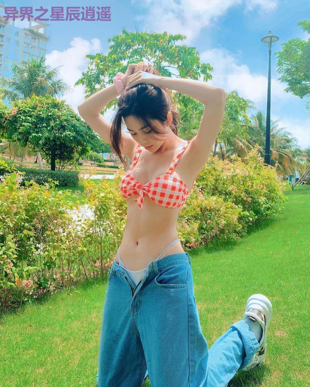 异界之星辰逍遥
