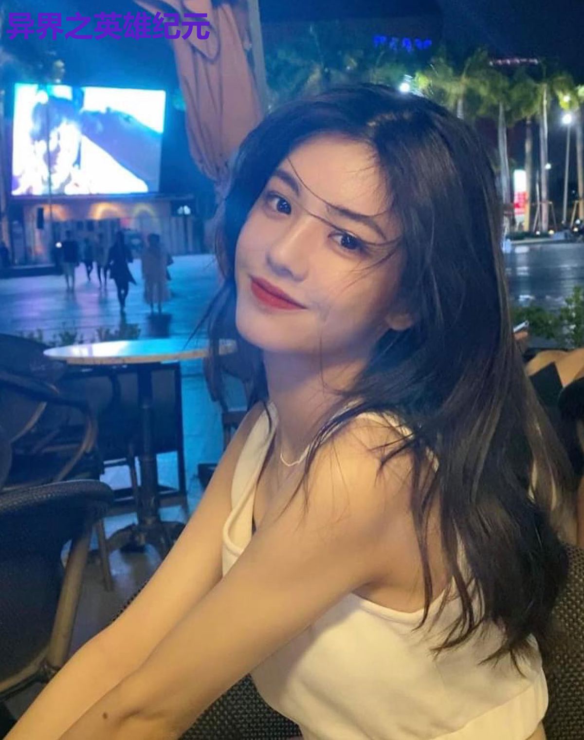 异界之英雄纪元