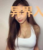 异界入侵,我,无敌世间