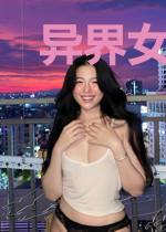 异界女天师