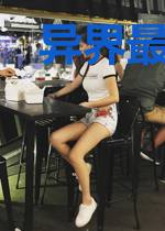 异界最强神王