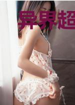 异界超能妻傅云深