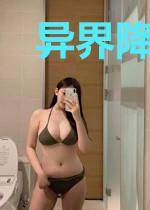 异界降临从打野刀开始