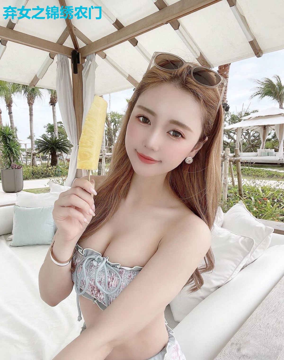 弃女之锦绣农门