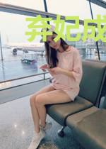 弃妃成了白月光