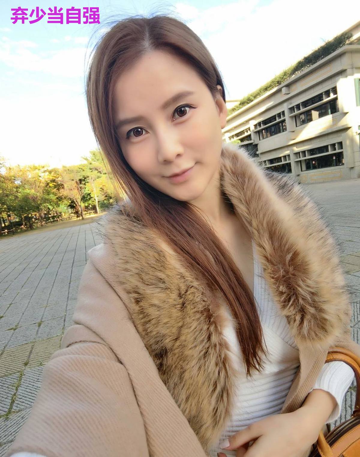 弃少当自强