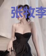 张牧李晴晴