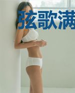 弦歌满桑柘