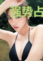 强势占有:妖孽老婆别想跑