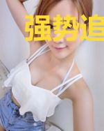 强势追妻:老婆,我错了