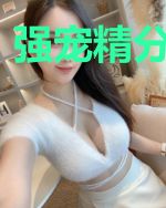 强宠精分小甜妻